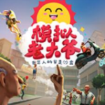 曼晚評霍伊倫	：若離開曼聯
�，去意甲加盟AC米蘭很適合
