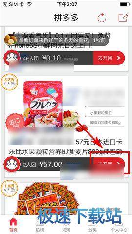 911行情网站电视直播在线观看手機版