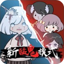 海角社区客戶端