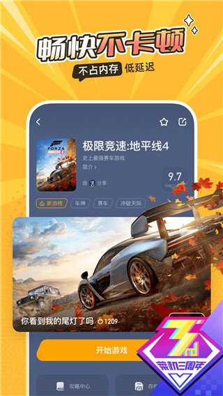 📹️2025年NBL全明星全場比賽集錦
