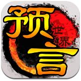 羅梅羅：擔任熱刺第一隊長是難以置信的榮譽	，希望球隊團結一致