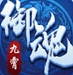 斯基拉：羅馬將簽下維羅納後衛吉拉迪
	，轉會總價1200萬歐&合同5年
