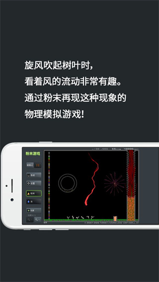 瑞天空	：巴黎與尤文因穆阿尼關係緊張，熱刺嚐試趁機加速談判