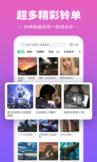 斯基拉：米蘭與曼聯商談霍伊倫轉會	，同時與弗拉霍維奇經紀人對話