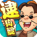 CBA夏季聯賽啟東站 廣州65