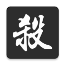 羅馬諾：曼聯繼續努力引進巴萊巴
，但布萊頓希望明年出售球員