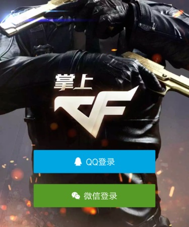 曼晚	：羅德裏在對陣新月時腹股溝受傷
，瓜帥不希望他帶傷冒險參賽