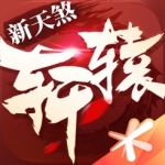 羅馬諾�：多支球隊想要維加，切爾西隻考慮永久轉會