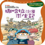 圖片報：帕利尼亞在熱刺年薪將為810萬歐，加上獎金可達1000萬歐