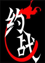 穩如磐石
！胡金秋全場7投5中&罰球1中1 拿下11分10籃板兩雙數據